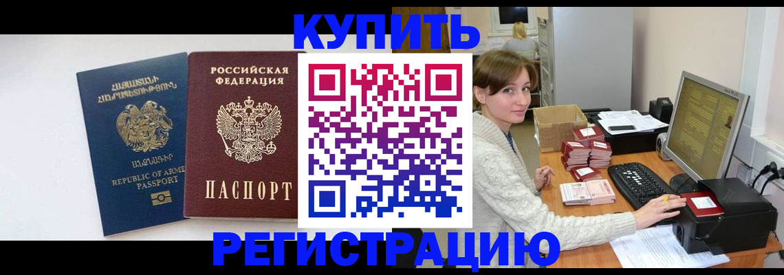 пропишу в квартире в Вологде