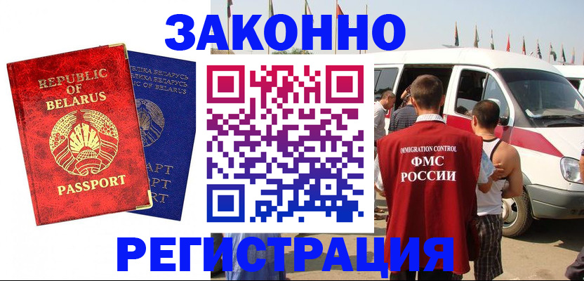 временная регистрация госуслуги в Вологде